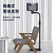 毕亚兹 投影仪支架 落地贴墙床头投影机架子免打孔适配极米Z6x8/H3S当贝F3坚果J10/G9 6公斤承重 yj02