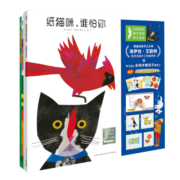 凯迪克奖亲子创意手工绘本套装全4册（绘本3-6岁儿童动手书动脑小手工制作）