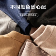 HLA 海澜之家 先锋针织衫23秋冬新款宽松打底黑色毛衣男