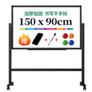 得力(deli)150*90cmH型支架式 白板写字板 书写可移动升降教学儿童画板 黑板 办公会议 黑板家用 写字板33726