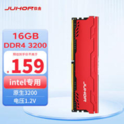 JUHOR 玖合 星辰 DDR4 3200MHz 台式机内存条 16GB