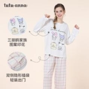 tutuanna 趣趣安娜 秋冬睡衣家居服女汗布三丽鸥家族印花套头长袖家居服套装 371751 淡蓝色 160/84A均码