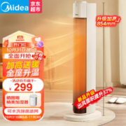 Midea 美的 暖风机取暖器电暖气家用客厅卧室电暖器热风机扇广角送风节能省电速热烤火炉大面积全屋