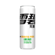 限地区、概率券： 可口可乐（Coca-Cola）雪碧 Sprite 无糖零卡 雪碧纤维+ 汽水 330ml*12瓶*2件