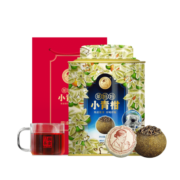 澜沧古茶叶普洱熟茶 2022年新会陈皮普洱茶妈妈小青柑罐装250g