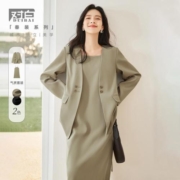 补贴购：DUIBAI 对白 通勤无领外套简约吊带连衣裙两件套女式套装