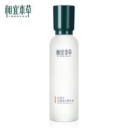 INOHERB 相宜本草 红景天莹透幼白精华水 150ml