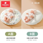 Kissbaby 防吐奶呛奶新生儿宝宝侧躺喂奶神器 斑比鹿