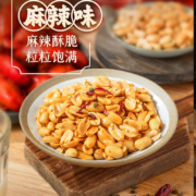 三口味 麻辣脱油花生米 3包