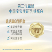 美赞臣蓝臻2段820g较大婴儿配方奶粉 第二代蓝臻(6-12月适用) *2罐
