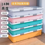 万派 床底收纳箱塑料带滑轮衣物被子床底带轮储物整理箱鞋子床下收纳盒