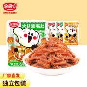 京喜特价APP：金磨坊火锅素毛肚 素魔芋 20包