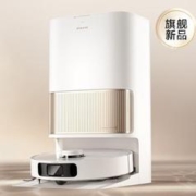 双11预售：Dreame 追觅 扫地机器人 S20 Pro 机械臂版