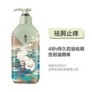 王一博同款 阿道夫茶麸洗发水3件