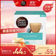 Dolce Gusto 中度烘焙 花式咖啡胶囊 菲拉白 16颗/16杯