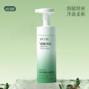 有券的上：BYHR 焕颜细嫩洁面慕斯 300ml