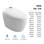 阪上智能马桶一体式创意鸡蛋坐便器遥控全自动冲水烘干座便 旗舰628【语音泡沫】无水压限制 300/350/400下单备注坑距