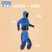 DECATHLON 迪卡侬 儿童滑雪服连体三合一 手套可拆卸