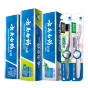 京东百亿补贴:云南白药 535g牙膏+软毛牙刷2支