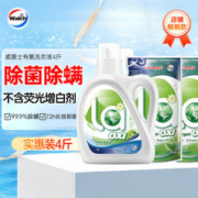 Walch 威露士 La有氧洗洗衣液 1L*2瓶+500ml*2袋 松木