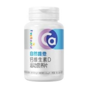 汤臣倍健高端系列 钙维生素D30片