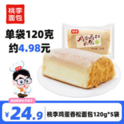 桃李 鸡蛋香松面包 600g