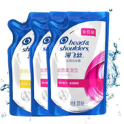海飞丝 洗发水丝质柔滑 清爽去油200ml/g*3袋