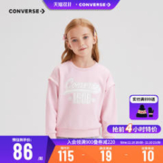 CONVERSE 匡威 儿童装女童假两件舒适卫衣2023秋季新款中大童打底衫