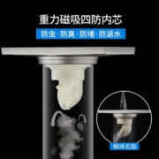 潜水艇（Submarine）LTKC50-10 黄铜镀镍防臭淋浴地漏 亚银拉丝面长条地漏奶油风