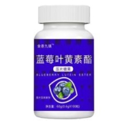 蓝莓叶黄素酯100粒*4瓶