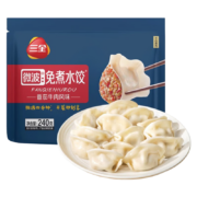三全（Sanquan）微波水饺 番茄牛肉 240g*10袋
