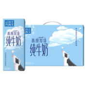 雪兰（xuelan）心花怒FUN全脂纯牛奶云南高原牧场早餐奶3.3g乳蛋白200g*12盒礼盒