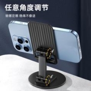 手机铝合金可旋转折叠支架