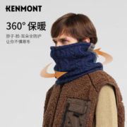 88VIP会员：KENMONT 卡蒙 帽子秋冬绵羊毛加绒防寒保暖男女情侣百搭简约遮脸护耳脖套