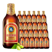 PLUS会员：青岛啤酒（TsingTao）金质小棕金 精酿啤酒 296ml*24瓶 整箱装 *2件