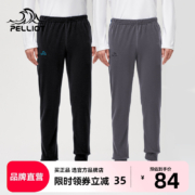 Pelliot伯希和 运动户外 抓绒裤