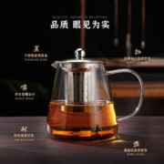 杯杯相印 泡茶壶茶水分离茶杯耐高温茶具家用冲茶煮茶器一人煮茶炉小茶壶