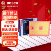 BOSCH 博世 空气滤芯滤清器AF3319适配大众速腾朗逸宝来明锐速派奥迪A3Q3等