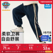 汪汪队立大功 儿童冬季裤子