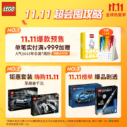 乐高（LEGO）积木拼装41393烘焙大赛6岁+女孩玩具生日礼物