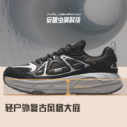 ANTA 安踏 户外鞋男鞋2023秋冬新款革网拼接潮流复古运动休闲鞋