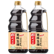 巧媳妇 鲜酿生抽酱油炒菜卤炖调馅酱油桶装 800ml*2桶