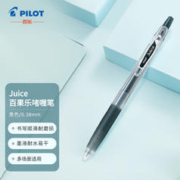 亲子会员、凑单品：PILOT 百乐 Juice系列 LJU-10UF 按动中性笔 黑色 0.38mm 单支装