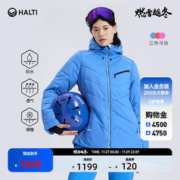 HALTI 芬兰HALTI 女士加厚户外保暖防风防水单双板滑雪服 H059-2247