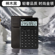 CASIO 卡西欧 太阳能计算器日常商务大学生时尚送礼