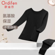 Ordifen 欧迪芬 打底女养肤QQ棉氨基酸保湿亲肤防静电秋衣秋裤保暖套装女 黑色 L