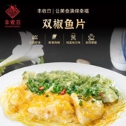 Harvest-Festival 豊收日 速食半成品方便菜 鲥鱼虾仁黄鱼带鱼鱼片 午餐晚餐夜宵 加热即食 双椒鱼片 300g