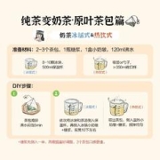 茶颜悦色 方罐茶蜜桃乌龙桂花乌龙茶冷泡花果茶包送礼伴手礼2盒4罐
