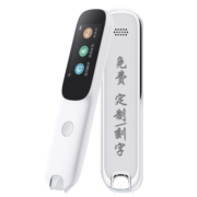 阿尔法蛋词典笔t10翻译笔点读笔AI离线扫描笔pro大中小学英汉翻译电子词典英语点读笔翻译机 阿尔法蛋词典笔D1【咨询到手279】