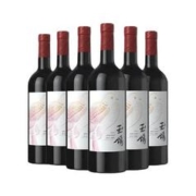 限移动端、京东百亿补贴：XIGE ESTATE 西鸽酒庄 赤霞珠 国产红酒 香叶红 750ml*6瓶